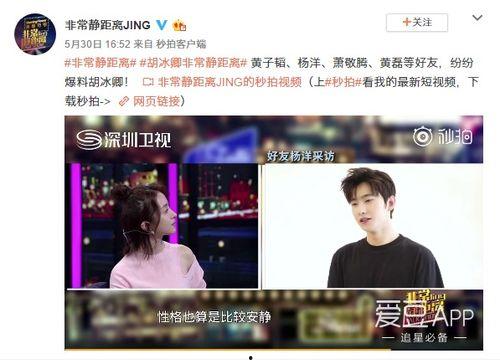 陈孝良豆瓣爆料视频大全,揭秘娱乐圈不为人知的幕后故事 第3张 陈孝良豆瓣爆料视频大全,揭秘娱乐圈不为人知的幕后故事 第3张