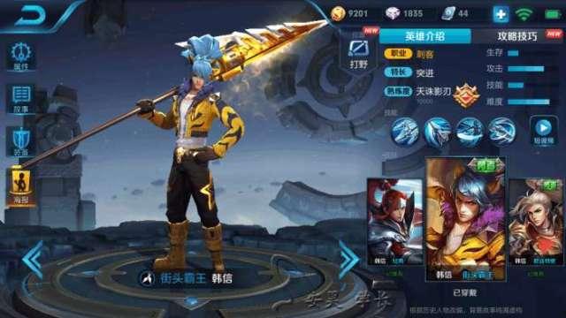 捉捉王者皮肤爆料最新,神秘英雄华丽登场，视觉盛宴即将开启！