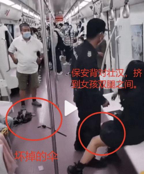 西安女士爆料事件视频曝光,惊人真相揭露! 第3张 西安女士爆料事件视频曝光,惊人真相揭露! 第3张