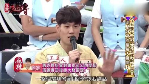 明星黑料网络爆料事件视频,明星黑料事件视频深度解析  第2张