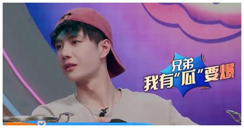 最新爆料王一博和张艺兴,神秘合作引粉丝热议！  第1张