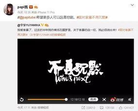 爆料博主互撕视频大全最新,爆料博主视频大全幕后真相