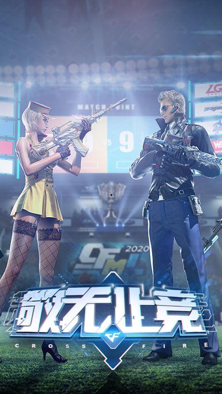 穿越火线下赛季最新爆料,新赛季风云再起，神秘爆料揭秘未来战局  第3张